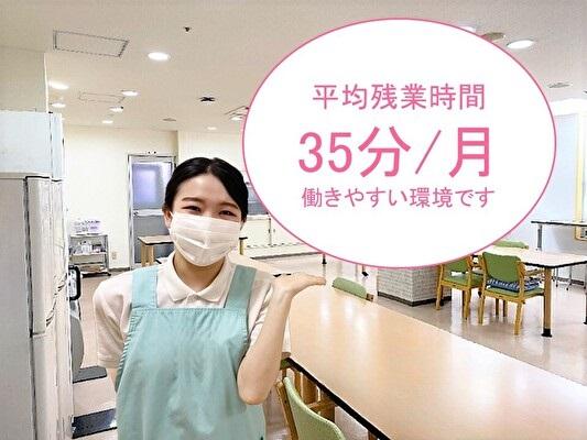 株式会社アスモ介護サービス|アスモ介護サービスさいたま（ラヴィ南浦和Ⅰ）