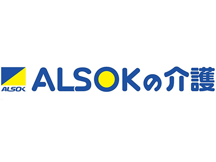ALSOK介護株式会社