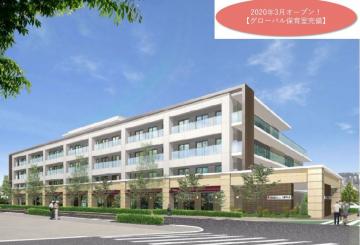 社会福祉法人 ことぶき会|□医療機関グループがつくる2019年3月オープンの特養□三鷹げんき（三鷹市大沢）