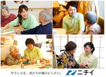 株式会社ニチイ学館