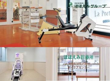 ほほえみ株式会社|ほほえみ有料老人ホーム呉蔵本通り［住宅型］