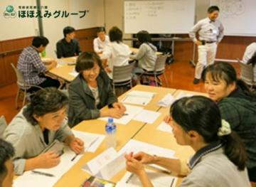 ほほえみ株式会社|ほほえみ有料老人ホーム呉蔵本通り［住宅型］
