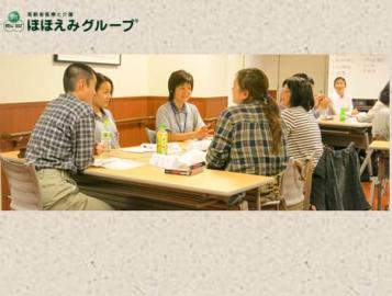 ほほえみ株式会社|ほほえみ有料老人ホーム呉蔵本通り［住宅型］