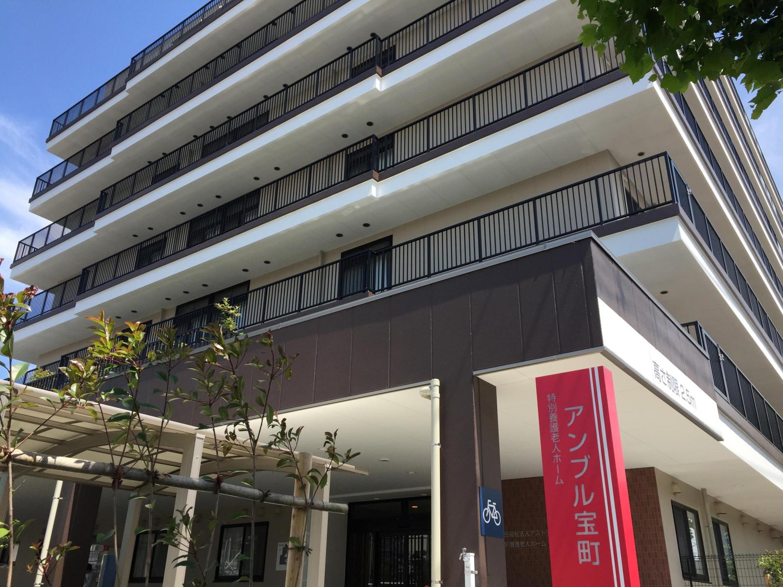 社会福祉法人円融会|2023年11月オープン！社会福祉法人円融会ナーシングピア子母口