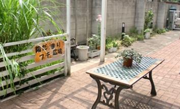 工藤建設株式会社|フローレンスケア宿河原