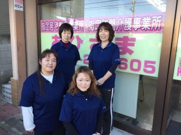 株式会社日本エルダリーケアサービス|訪問介護かえで茅ヶ崎サービスセンター/KKK204