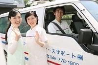 アースサポート株式会社|アースサポート昭島