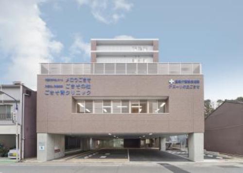 医療法人生寿会|介護付有料老人ホーム　メロウごきそ