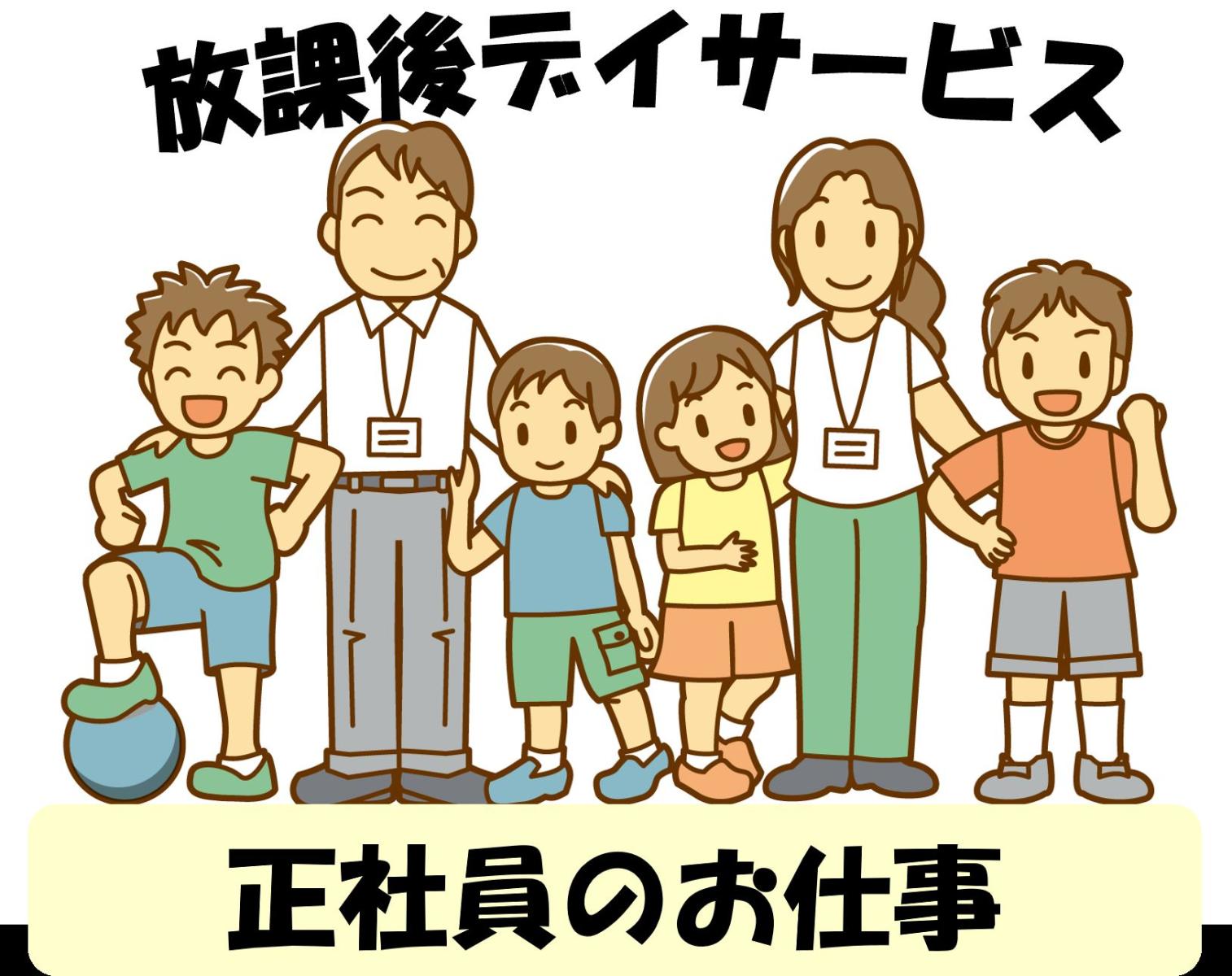 株式会社生活支援センター・ひまわりの介護士【5327：和泉市 ...