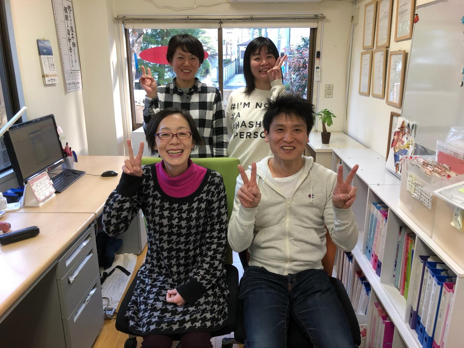 株式会社Aine|アイネケアセンター