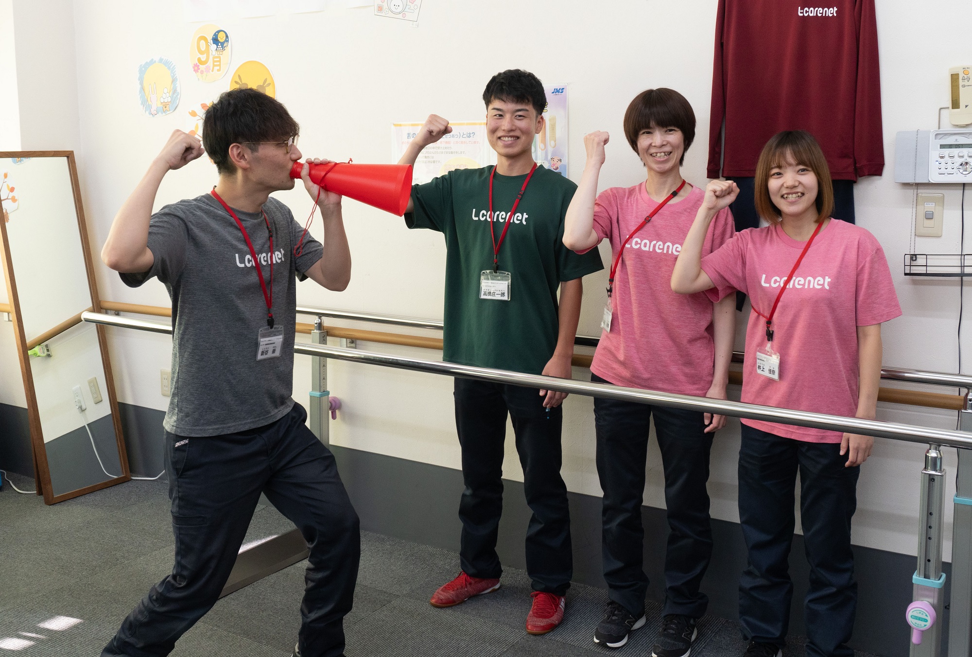 エルディ株式会社|エルケアネット長岡京デイサービスセンター