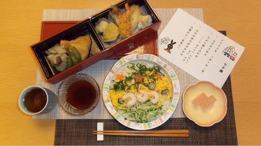 株式会社明昭|えど川明生苑