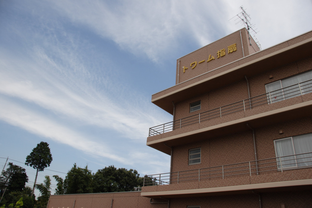 医療法人社団 松弘会|トワーム指扇