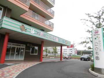 ファーストライフ株式会社|介護付有料老人ホーム　ラフィーネ