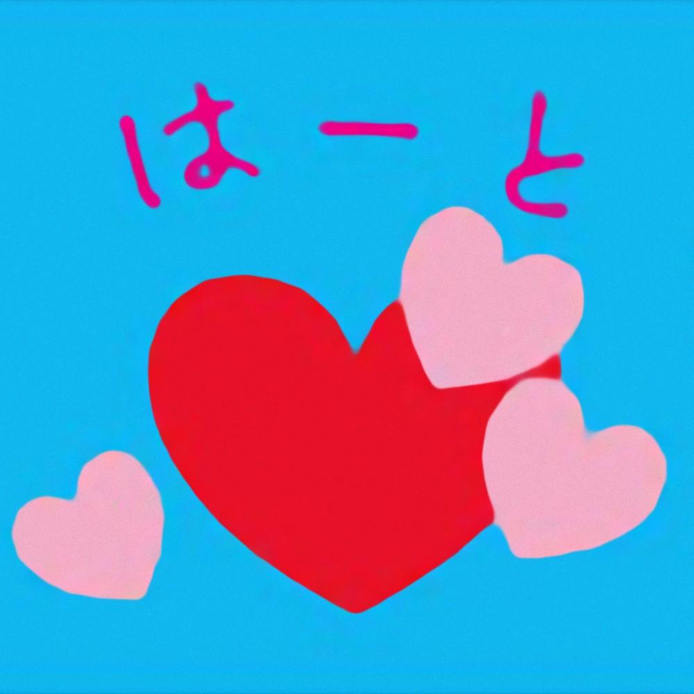 株式会社ＤＡＹＳ／放課後等デイサービス　ハート