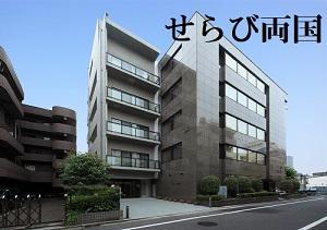 株式会社日本ケアリンク|【東京都墨田区】看護師/せらび両国/・ショートステイ/正社員
