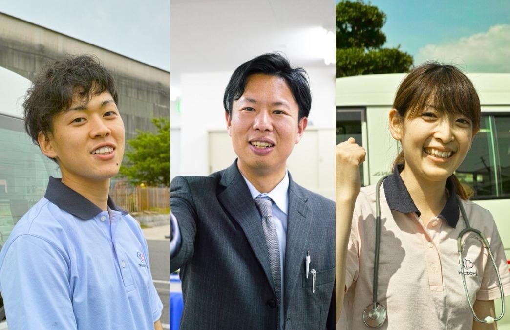 アサヒサンクリーン株式会社|アサヒサンクリーン在宅介護センター瀬戸