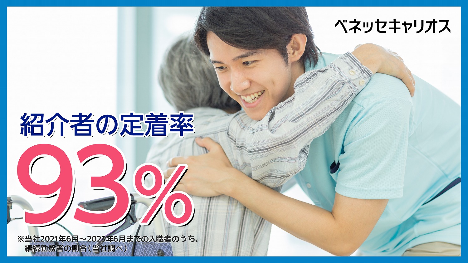 最大2190円も可能！◎君津市☆30代・40代を中心に活躍中！♪...