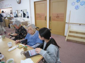株式会社　福祉の街|デイサービスふくしのまち東松山