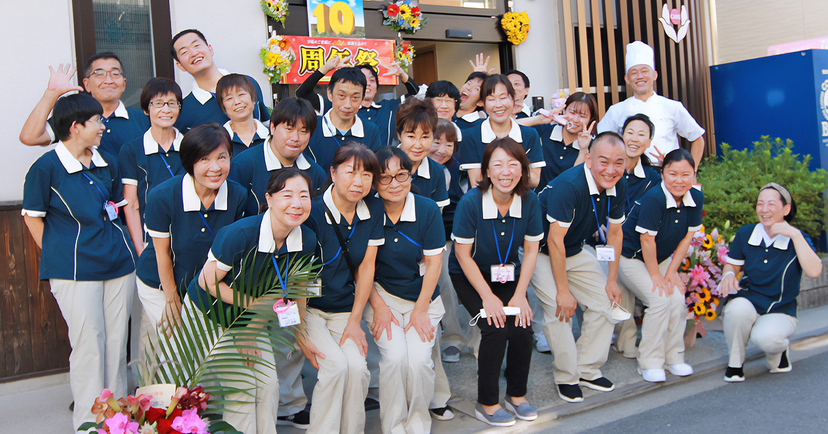 株式会社エクセレントケアシステム （エクセレントグループ）|えくせれんと東山