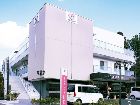 株式会社エクセレントケアシステム （エクセレントグループ）|エクセレント町田