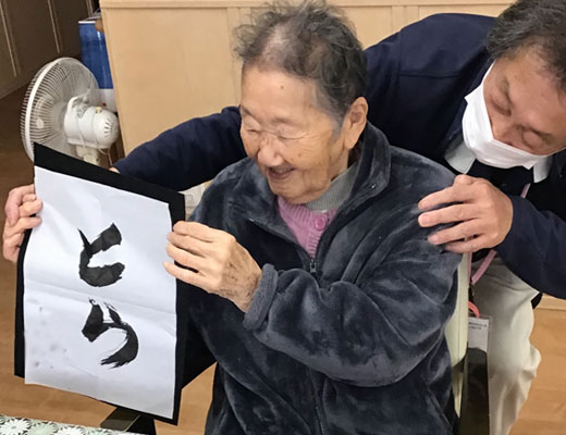 株式会社エクセレントケアシステム（エクセレントグループ）|エクセレント湘南平塚