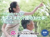 ���u�Q������ɂ����Ȃ��v�����H���I�h365�����n�h�Ń��N�ɗ͂����Ă��܂���