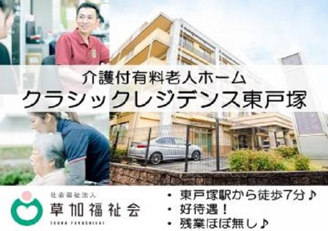 求人
