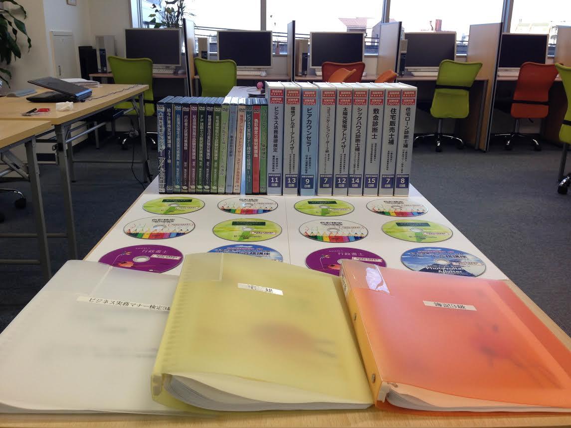 社会福祉支援研究所株式会社|就労移行支援事業所ティオ中央区役所前