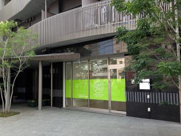 デイサービスふるさと 瀬谷 24時間電話応募受付中 の介護スタッフ求人情報 正社員 神奈川県横浜市瀬谷区 介護の求人や転職は介護求人ナビ