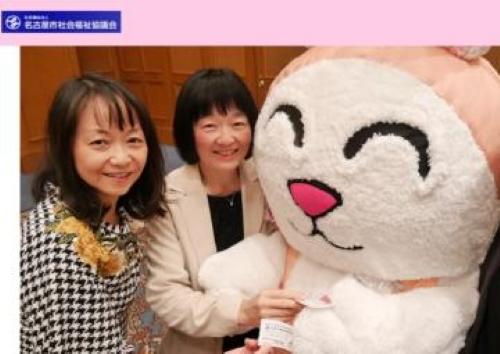 社会福祉法人名古屋市社会福祉協議会|千種区介護保険事業所（居宅介護支援事業）