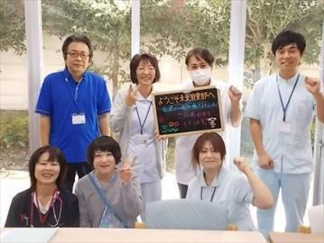 創生事業団|グッドタイムホーム・茅ヶ崎