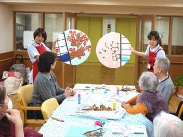 創生事業団|グッドタイムホーム・茅ヶ崎