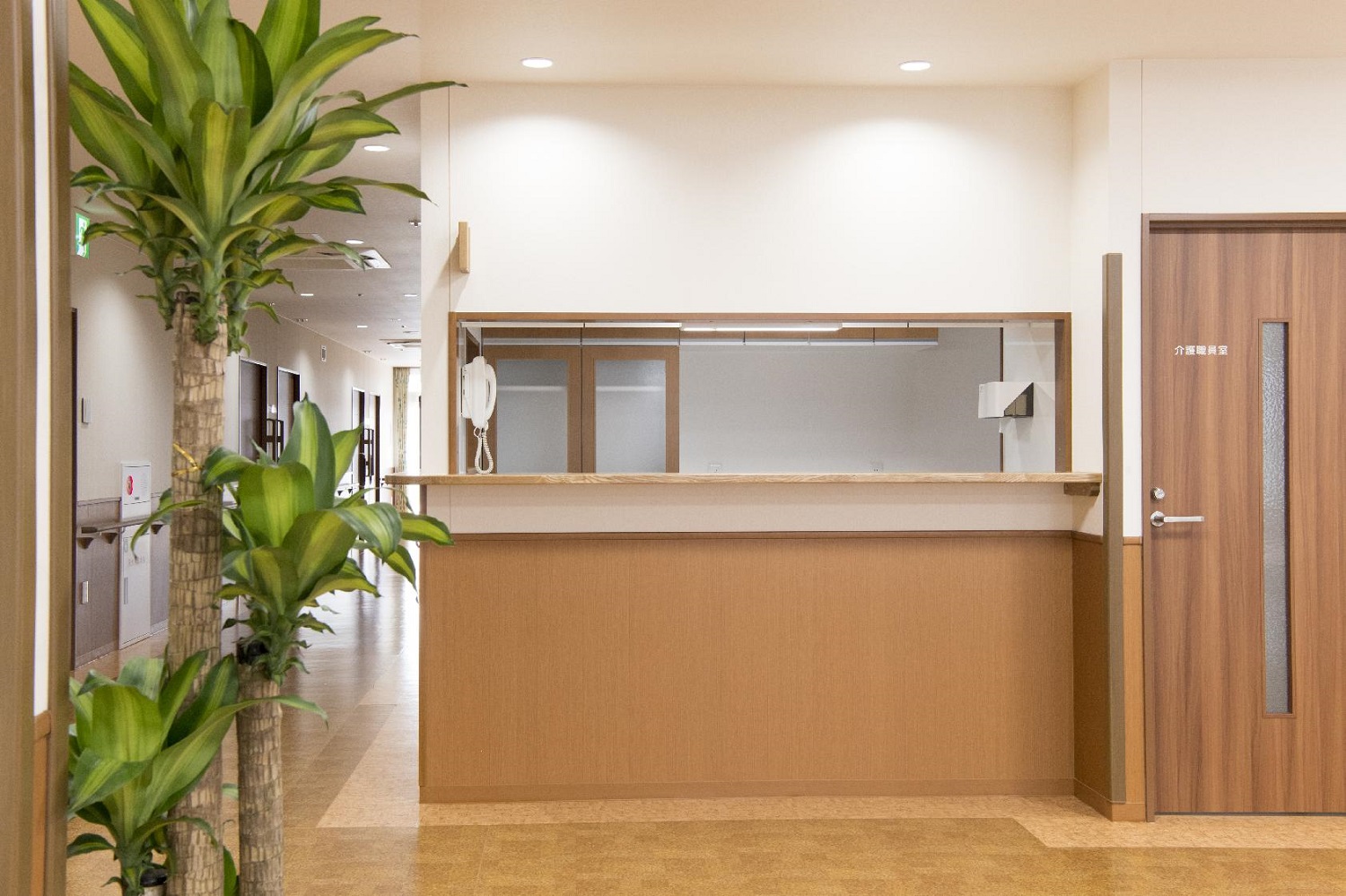 創生事業団|グッドタイムホーム・新検見川