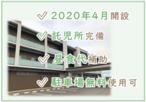 特別養護老人ホーム 三九園の看護師求人情報 正社員 愛知県豊田市 502498796 介護の求人や転職は介護求人ナビ
