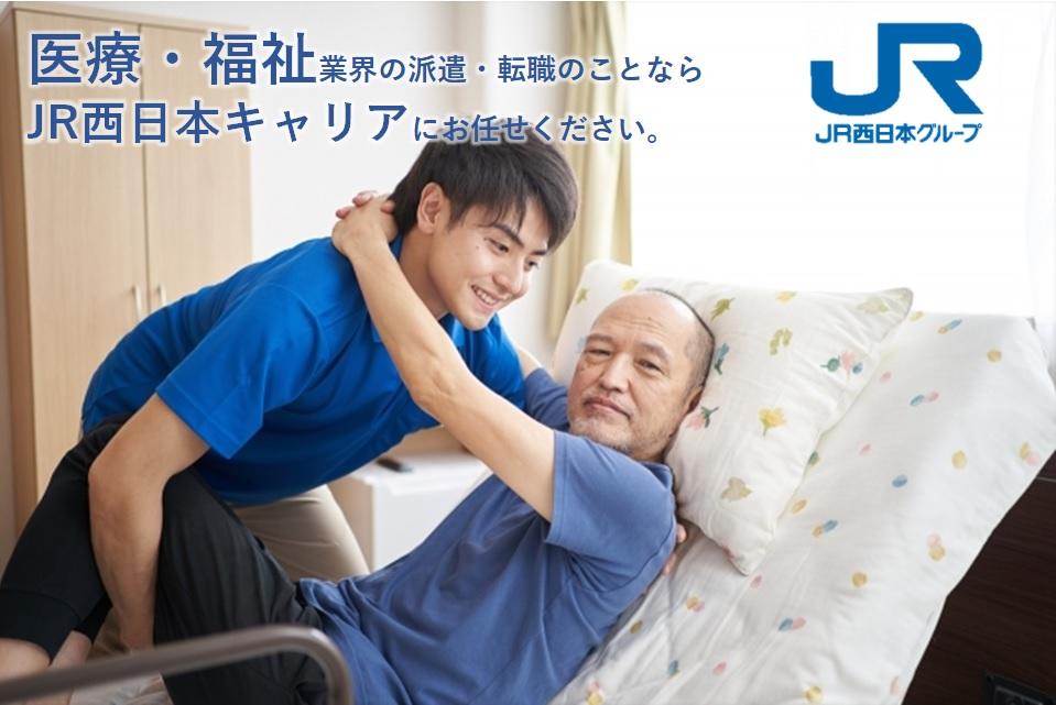 �������JR�����{�L�����A