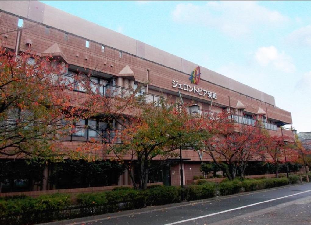 医療法人社団三和会|ジェロントピア菊華訪問介護サービスセンター