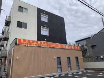 高齢者住宅内での福祉用具専門員 未経験可で施設内だけの貸与業務です の福祉用具相談員求人情報 正社員 大阪府大阪市生野区 介護の求人や転職は介護求人ナビ