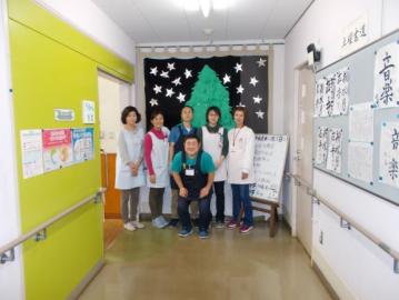 特定非営利活動法人湧和|デイサービス湧和