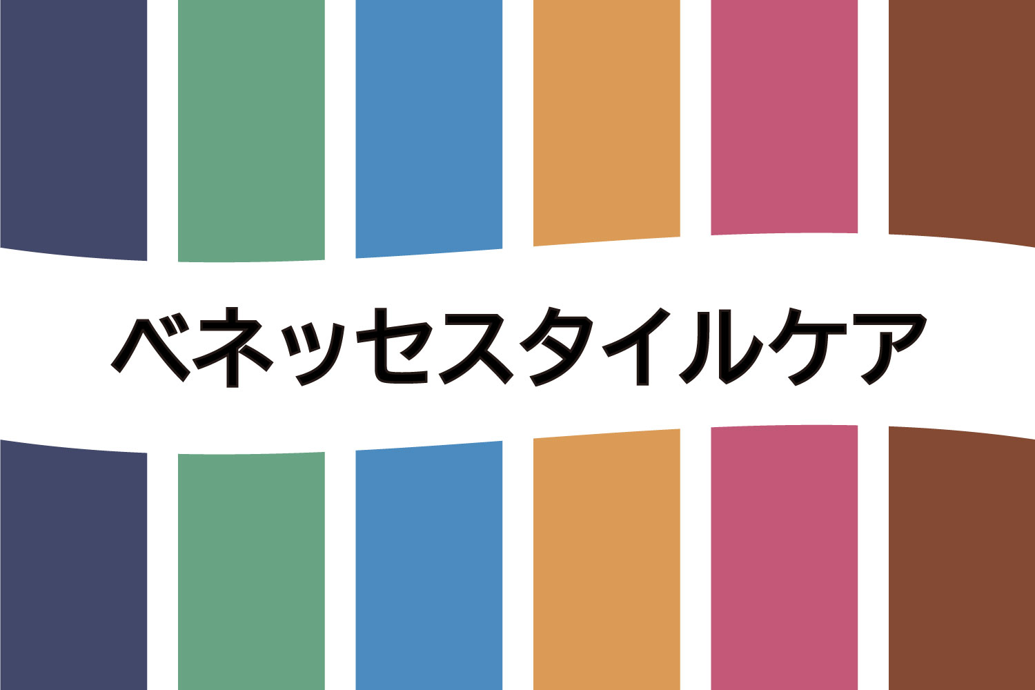 株式会社ベネッセスタイルケア|グランダ西荻窪【無資格・未経験OK＆初任者研修以上】