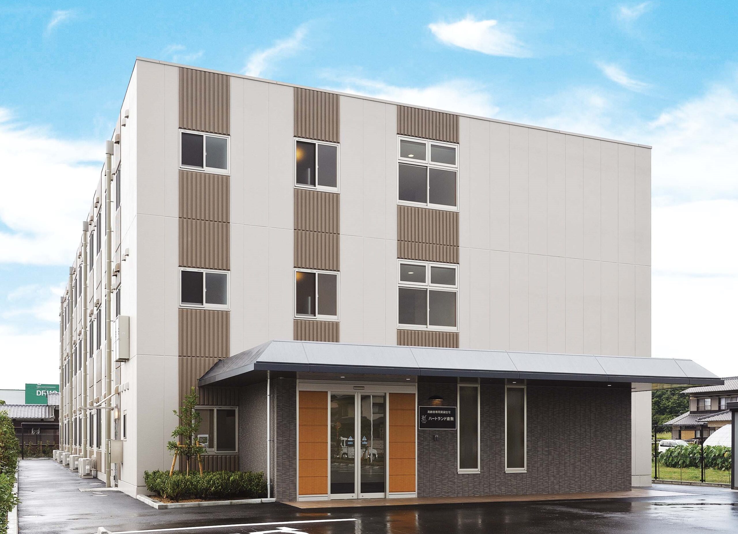 株式会社川商ホールディングス|ハートランド倉敷