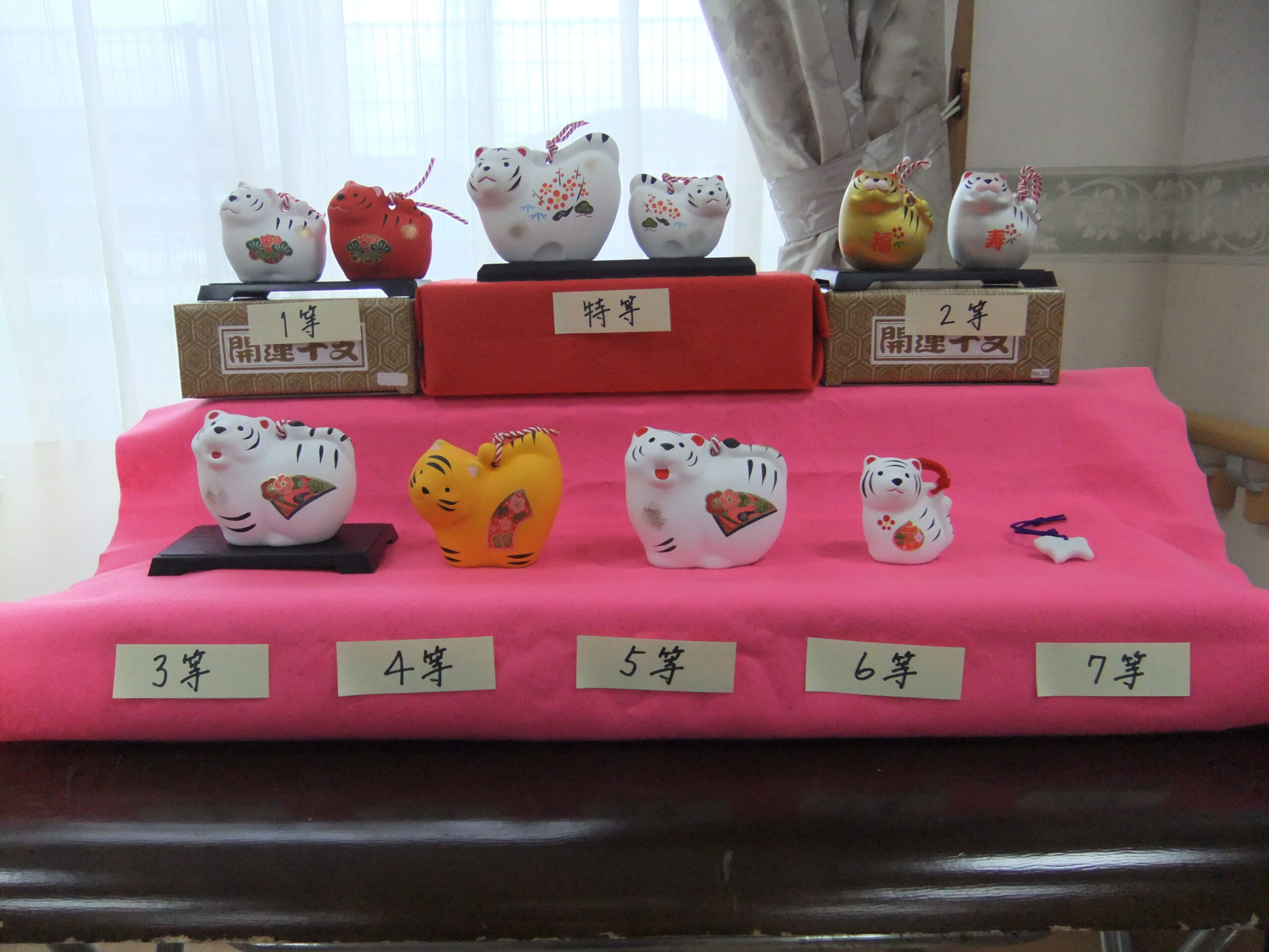 株式会社川商ホールディングス|ハートランド倉敷