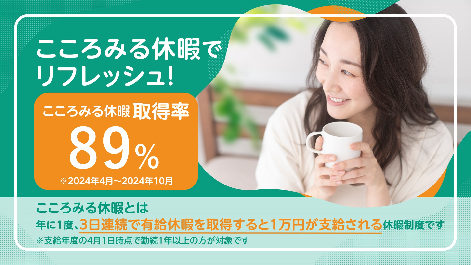 株式会社シーユーシー・ホスピス|ReHOPE 伊勢原/pa005y