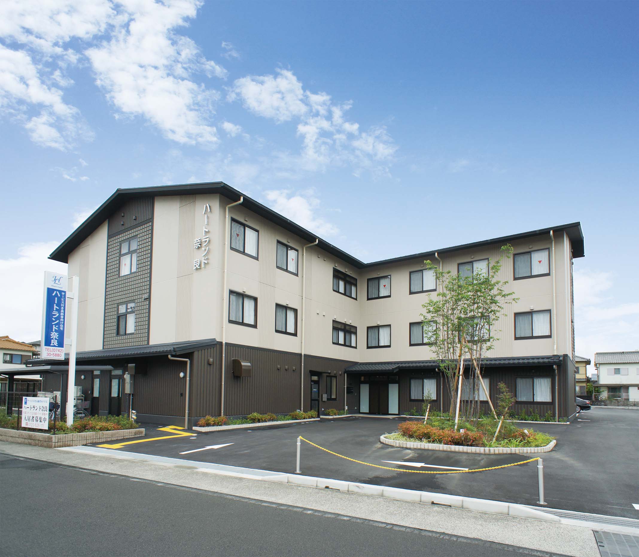 株式会社川商ホールディングス|ハートランド奈良