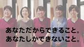 社会福祉法人ノテ福祉会|看護小規模多機能型居宅介護　ノテ船橋
