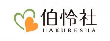 株式会社 伯怜社|あいいる訪問介護さぎぬま
