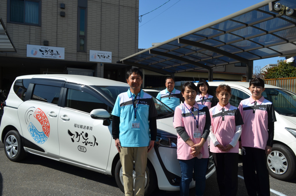 株式会社マグネット／マグネット東