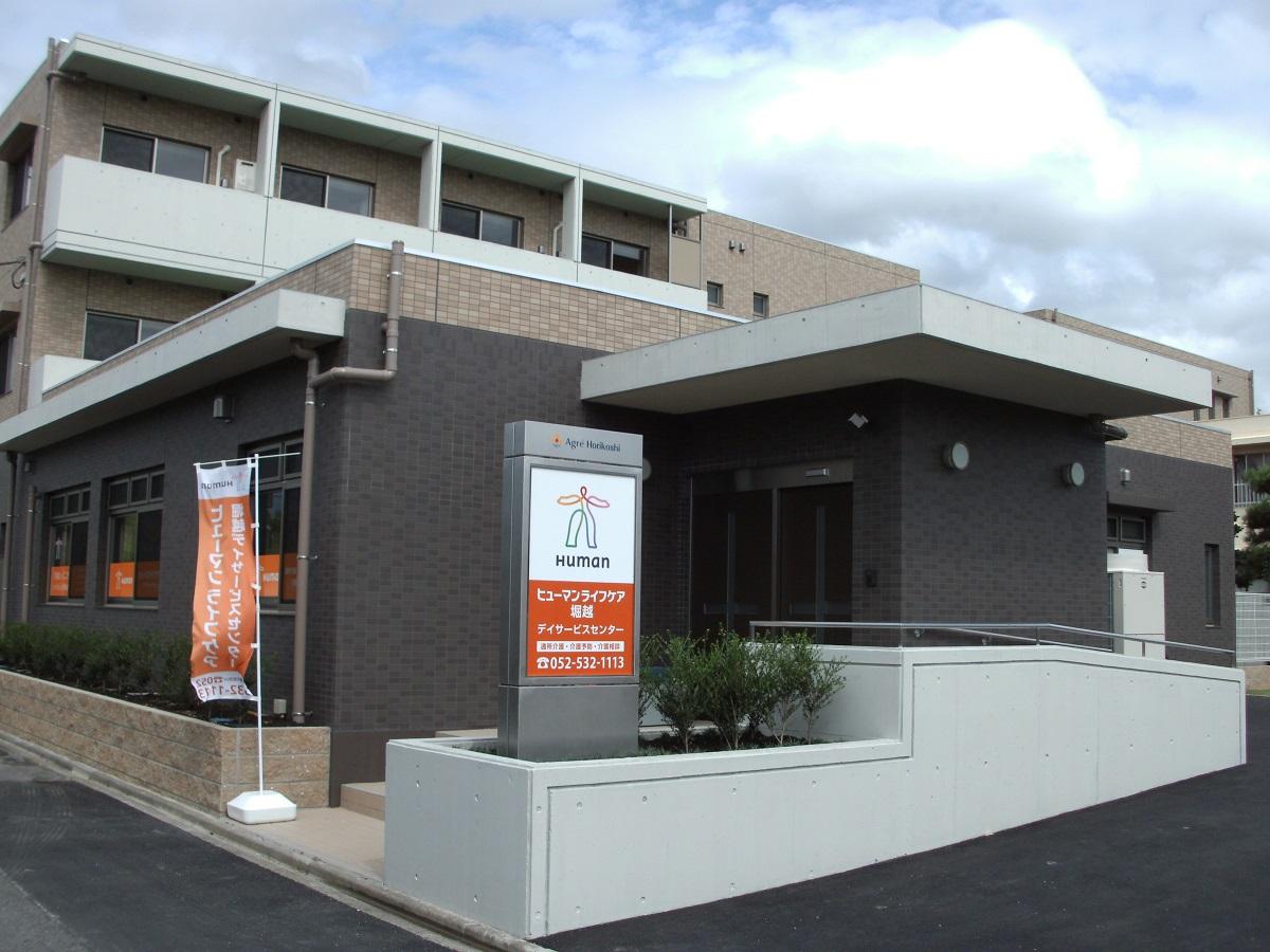 ヒューマンライフケア株式会社|【ヒューマンライフケア堀越】看護職員×パート/ds042j11e03