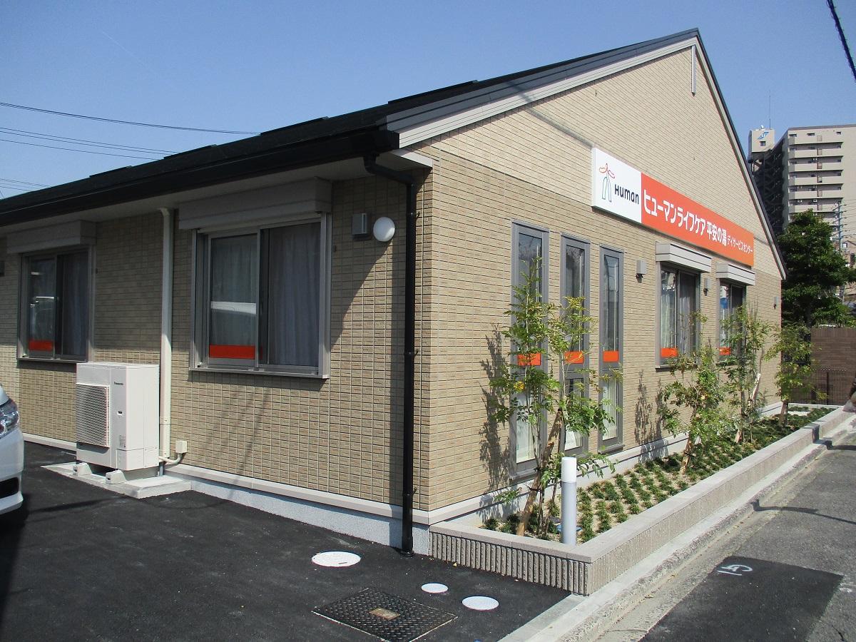 ヒューマンライフケア株式会社|【ヒューマンライフケア平安の湯】介護職員×正社員/ds049j09e01