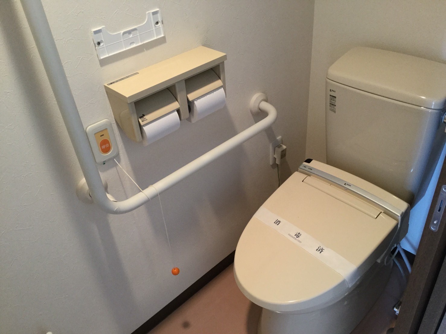 創生事業団|エルダーホームケア町田[170]